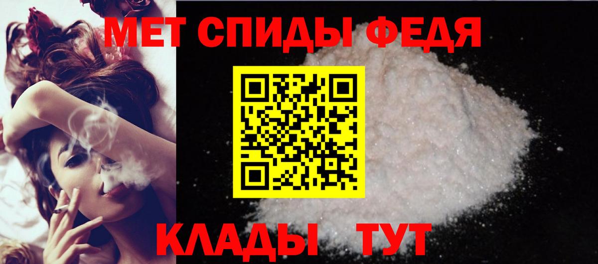 Нефтеюганск  ОМГ ОМГ сайт  Вход с VPN  АМФ 97% 