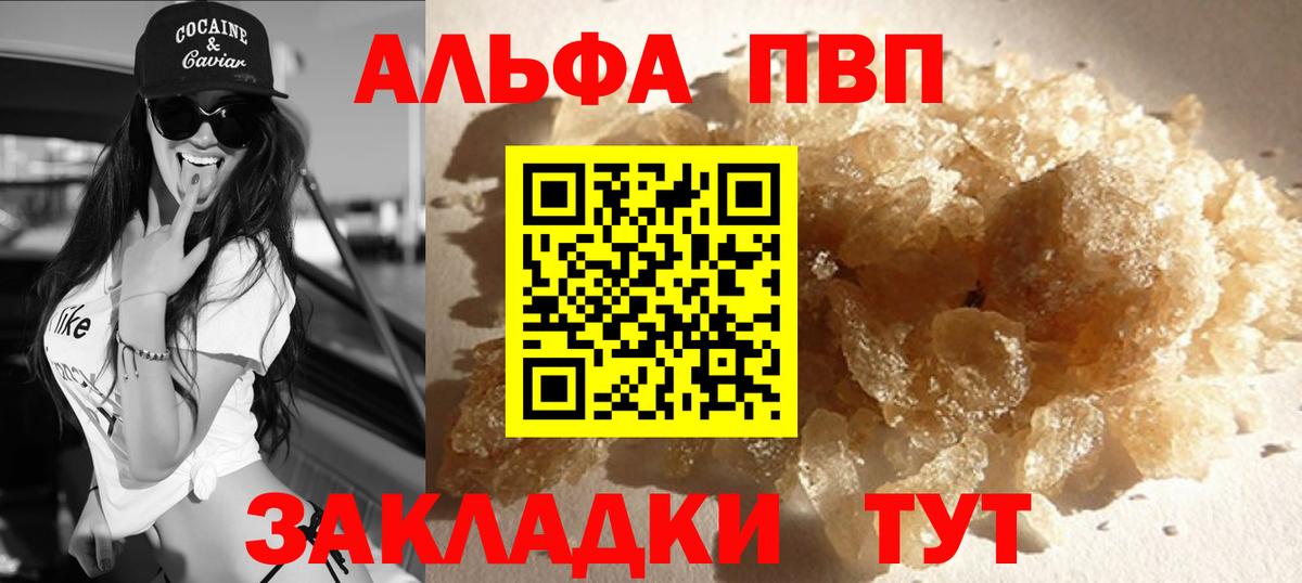 APVP СК Нефтеюганск