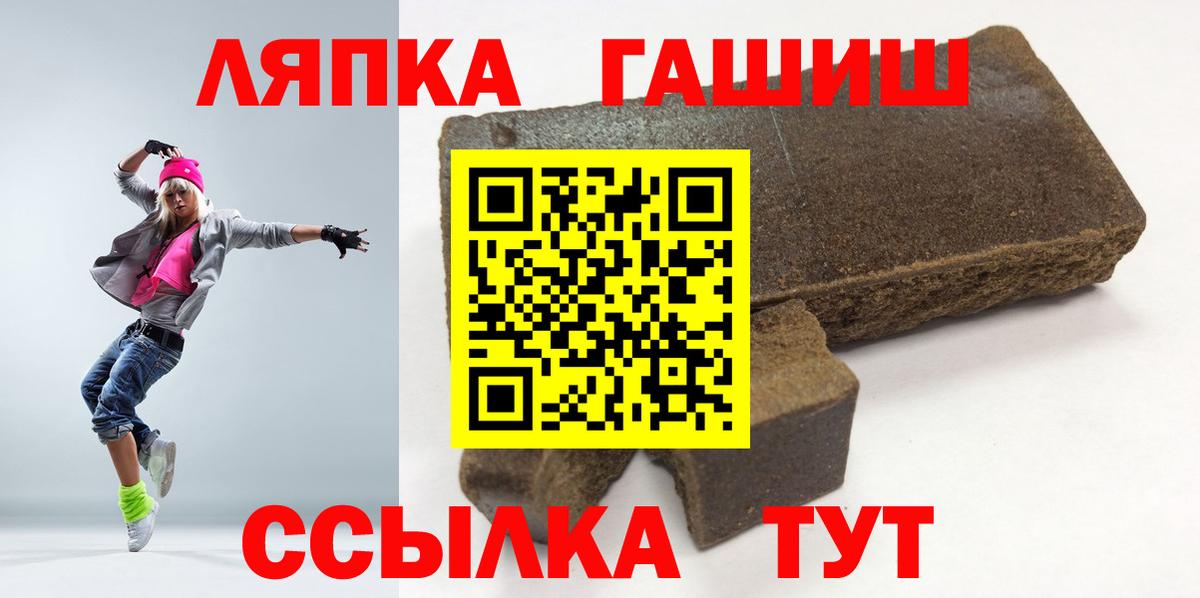 ГАШ hashish Нефтеюганск