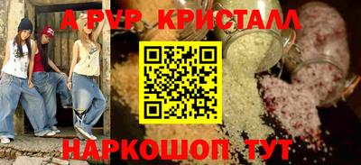 амф Тара