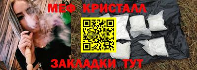 MDMA Premium VHQ Татарск