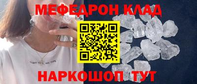 MDMA Premium VHQ Татарск