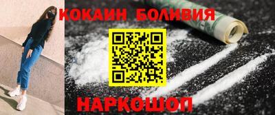 альфа пвп Старая Купавна