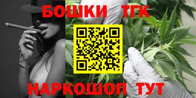 таблы Ставрополь