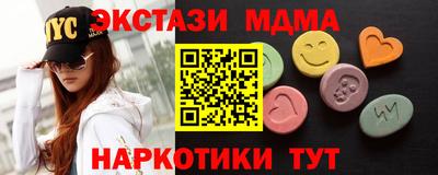 дмт Тверь