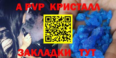 амф Тара