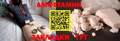амф Тара