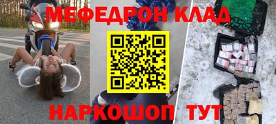 MDMA Premium VHQ Татарск