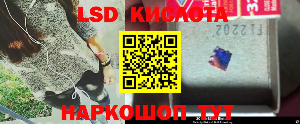Лсд 25 экстази ecstasy Нефтеюганск