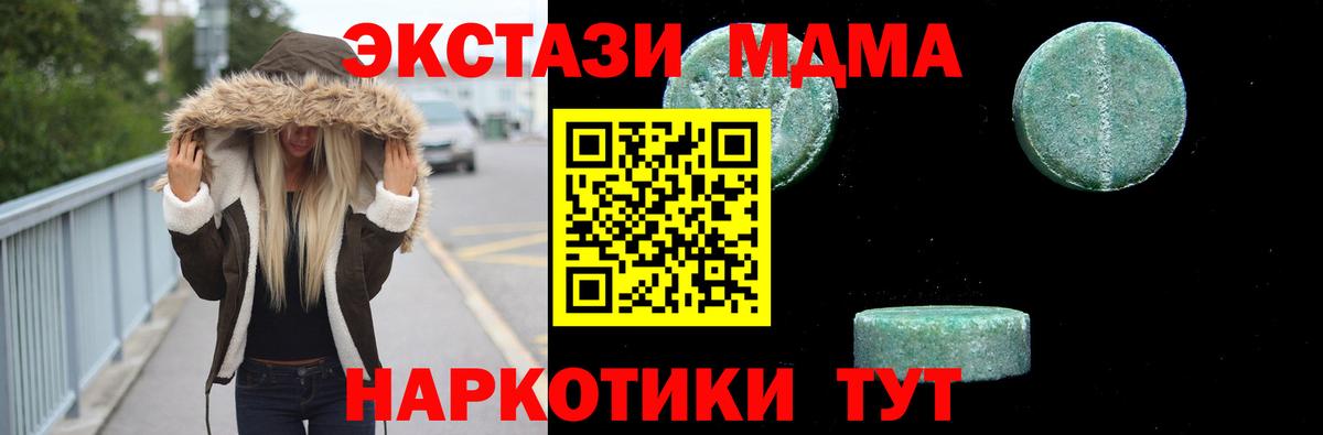 MDMA VHQ  MDMA  Нефтеюганск  Вход с VPN 