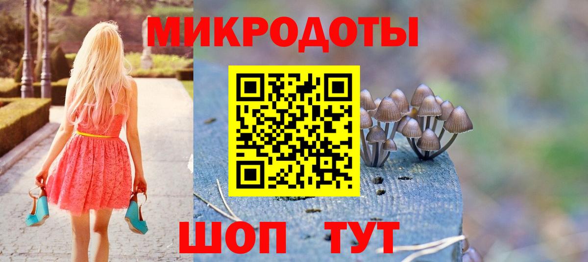 Галлюциногенные грибы мухоморы  Вход с VPN  Нефтеюганск  Галлюциногенные грибы ЛСД 