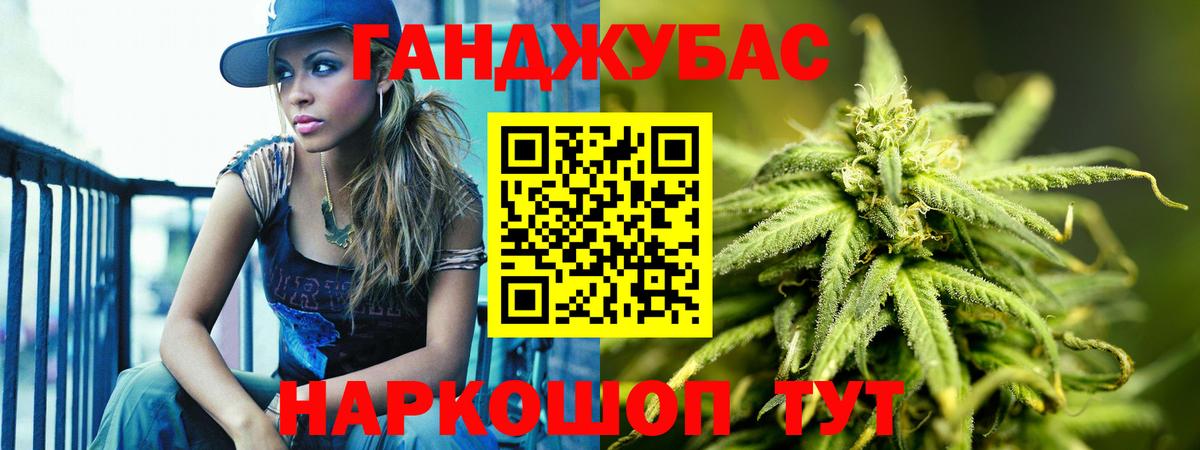 Марихуана план  Бошки Шишки Ganja  Вход с VPN  Нефтеюганск 